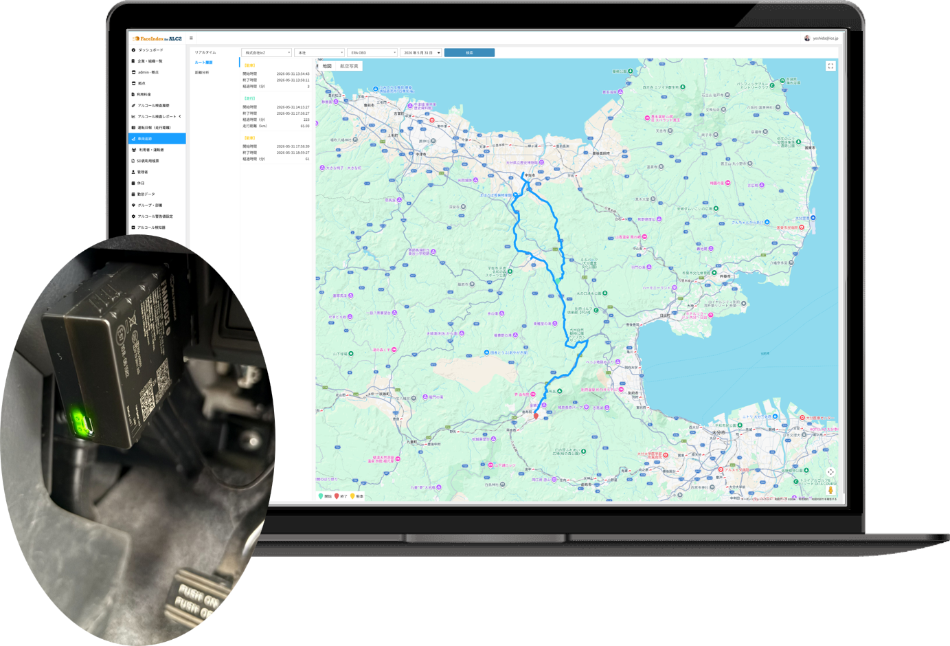 FaceIndex for OBD2 運行管理画面
